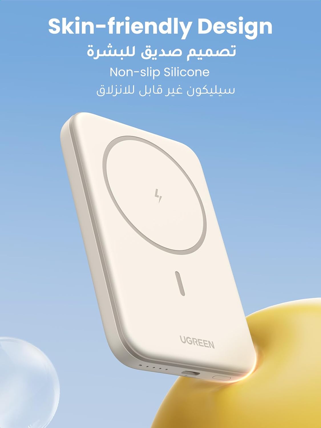 UGREEN Magsafe Power Bank 5000mAh